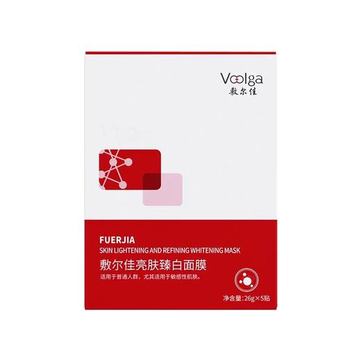 敷尔佳亮肤臻白面膜（5片装） 商品图8
