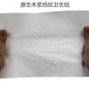 双熊猫皱纹卫生纸400g/袋 商品缩略图2