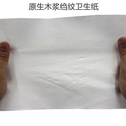 双熊猫皱纹卫生纸400g/袋 商品图2