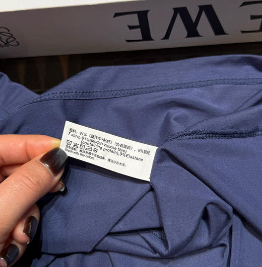 爱慕男士家居服套装041405 商品图8