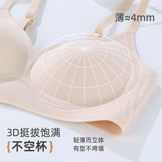 雅黛俪2025夏季文胸薄款收副乳无钢圈内衣无痕显大隐形聚拢可机洗 商品图2