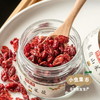 秦岭生态山茱萸 30g/罐 | 合作农友生产，产自陕西汉中秦岭，生产者：刘蜜书 ＆【公平贸易农人定价】 商品缩略图6