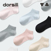 Dorsill朵熙儿 成人桑蚕丝通勤袜6双装 商品缩略图3