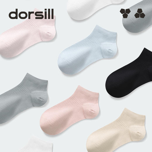 Dorsill朵熙儿 成人桑蚕丝通勤袜6双装 商品图3