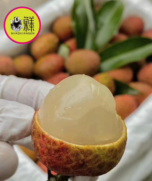 📦【桂花香】荔枝  9甜一酸大核（1.25kg装） 商品图3