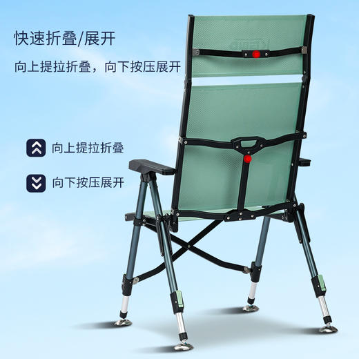 空钩悟道新款全地形钓鱼椅二代竖折叠便携大钓椅户外钓鱼专用座椅 商品图1
