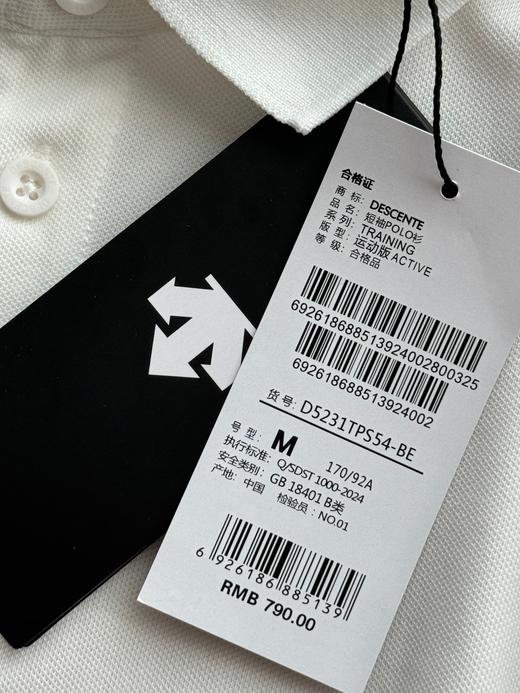 点此购买 迪桑特夏季男士综训防晒吸湿面料运动休闲翻领短袖POLO衫 LL 315114 商品图13