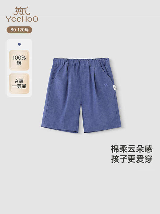 英氏儿童牛仔裤夏季男童休闲裤纯棉短裤透气2025新款YRKEJ2R030A 商品图0