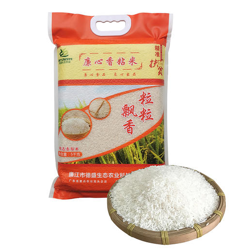 广东湛江廉心牌大米10斤/包 商品图0