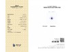 1.63ct刻面蓝宝石戒指 商品缩略图4
