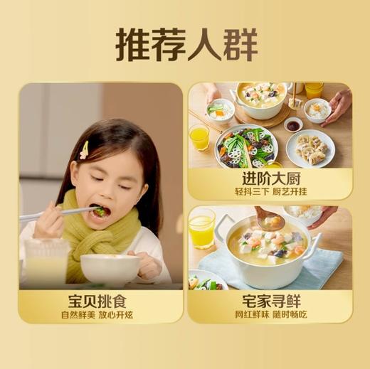 欣和味达美御海厨海鲜肠110g 商品图4