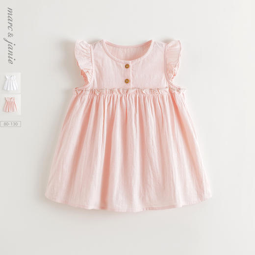 马克珍妮女童甜美花边小飞袖连衣裙 宝宝裙子纯棉夏装新款550887 商品图0