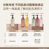 🌟69任选2件到手1200ml【水之蔻香氛果酸沐浴露】400ml*2+赠2袋果酸祛痘沐浴露200ml   果酸/水杨酸/烟酰胺香氛沐浴露 商品缩略图7