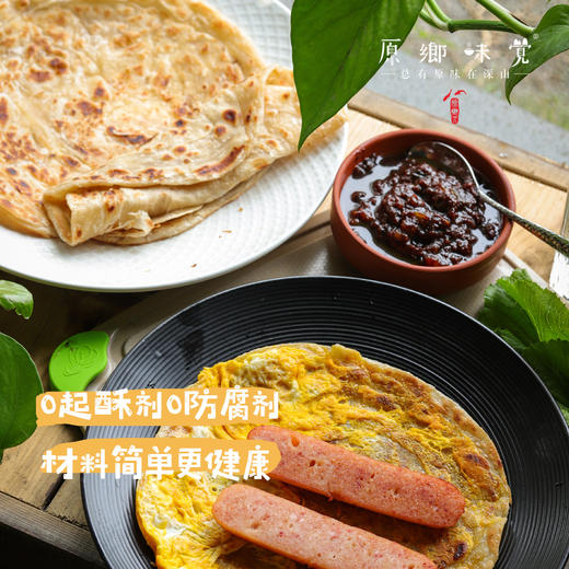 生态手抓饼（基地直发-顺丰包邮）|900g/袋（90g/片*10片），来自陕西咸阳，生产者：广东瓢虫 商品图3