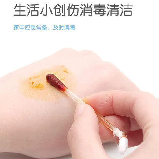 咪熙熊碘伏棉签【2盒72支】一次性新生儿宝宝肚脐带消毒无菌婴儿碘酒棉棒 商品图5
