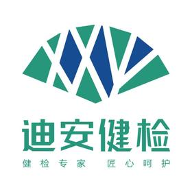 杭州【迪安】内购预约卡（款项到店付给商家）