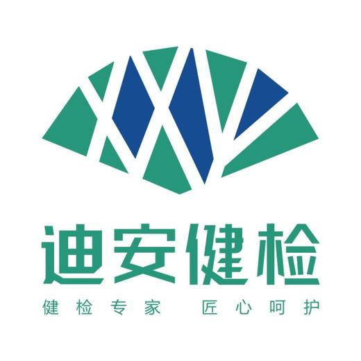 杭州【迪安】内购预约卡（款项到店付给商家） 商品图0