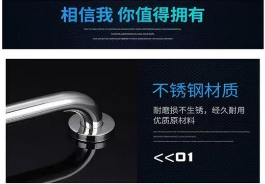 百得适扶手镀铬50 浴缸 商品图5