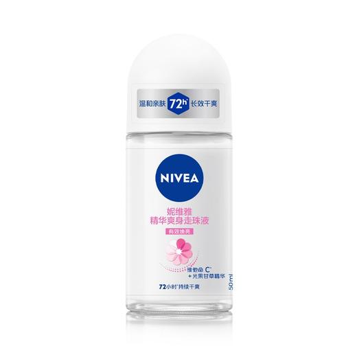 妮维雅50ml精华爽身走珠液 商品图2