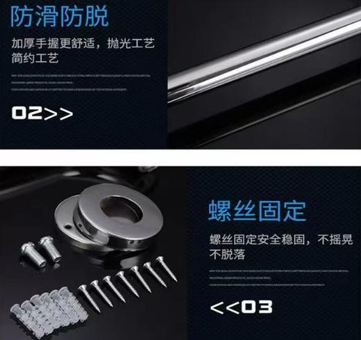 百得适扶手镀铬50 浴缸 商品图6