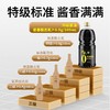 千禾特级酱油 1.8L/瓶 商品缩略图2