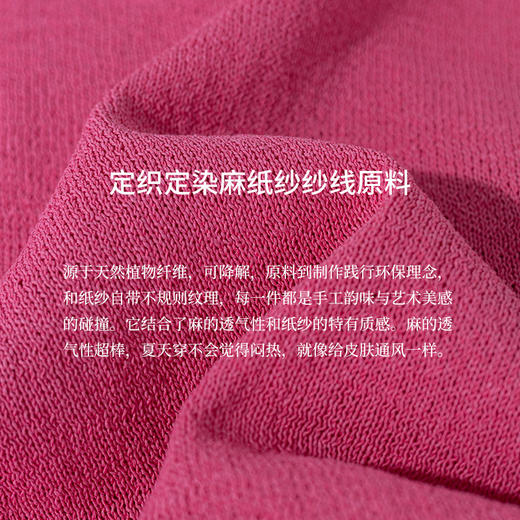 绽放旅行女装196朵/春夏麻纸纱V领七分袖休闲毛织开门襟短款开衫 商品图3