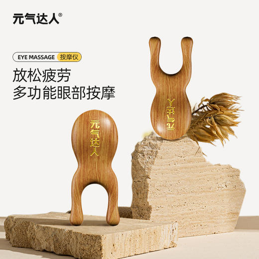 【自营】元气达人小鼻刮YQ00108 商品图1
