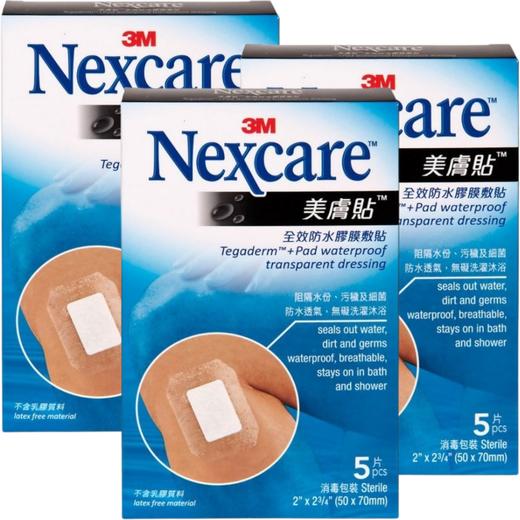 【香港直邮】伤口护理紧贴皮肤 正品3M 美肤贴 全效防水5片(50x70mm) 商品图0