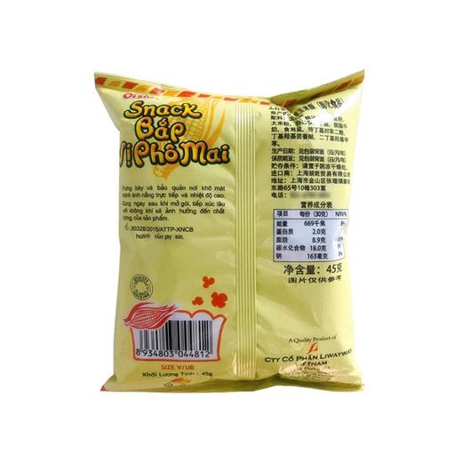 上好佳 芝士玉米酥 40g/袋 商品图1