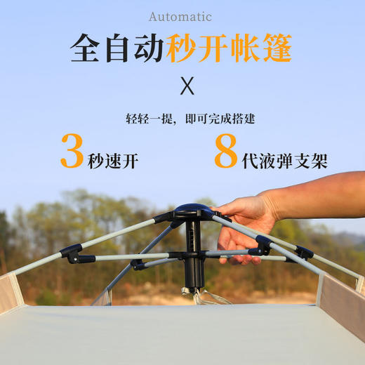 帐篷天幕二合一户外便携式加厚牛津布防晒防水野餐露营公园帐篷 商品图3