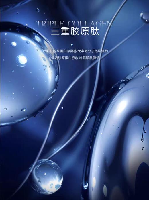 海南机场税仓好日期包装微压Y菲丹抗衰空气面霜 商品图13