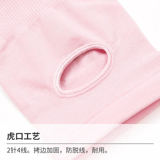 【分仓直发包邮】zauo冰丝防晒堆堆袖（白/黑/灰/肤/蓝/粉）ZA.XT.04.20.X2 商品图4