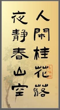 番茄口袋诗句版冰箱贴 商品图5