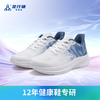 云端漫步  轻便、透气健康鞋 商品缩略图0