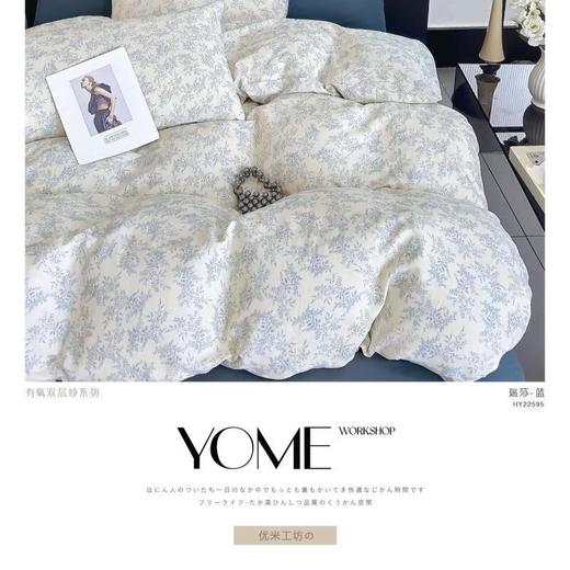 安竹堂竹语双层纱棉花夏被  200*230cm 商品图0