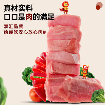 双汇王中王火腿肠香肠 50g*10支 休闲零食 即食火腿肠 露营 出游烧烤 商品图2