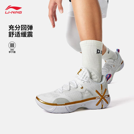 李宁韦德丨轻量高回弹篮球场地鞋男鞋25夏季柔软低帮篮球鞋ABPV021 商品图2
