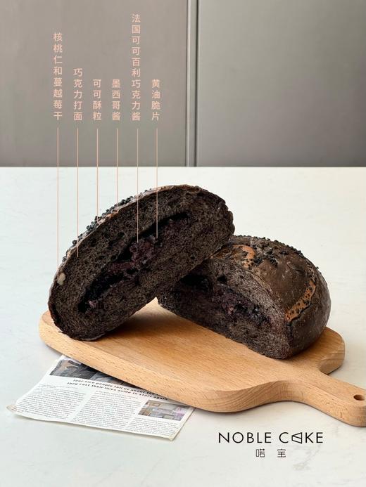 雷神巧克力 商品图1