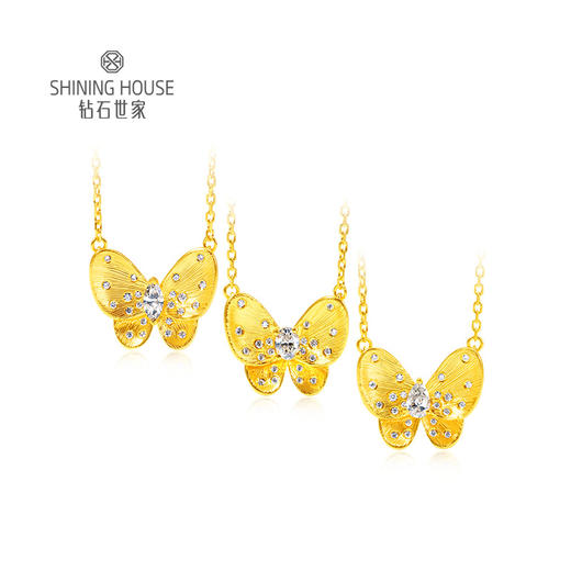 【梦蝶系列】钻石世家 足金钻石“梦蝶”系列套装 足金钻石项链、足金钻石戒指、足金钻石耳饰  【黄金产品不支持无理由退换货】预计3-5天发货 商品图0
