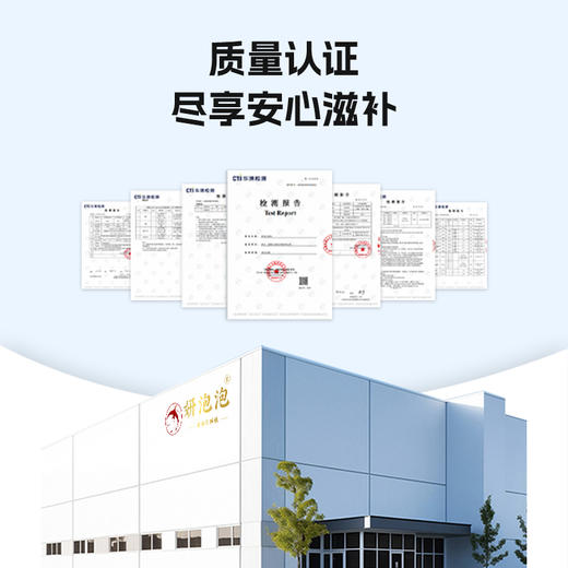 【妍泡泡西柚花胶饮】一天2瓶巢养好气色CC胶颜/待孕，备孕，产后必备 商品图6