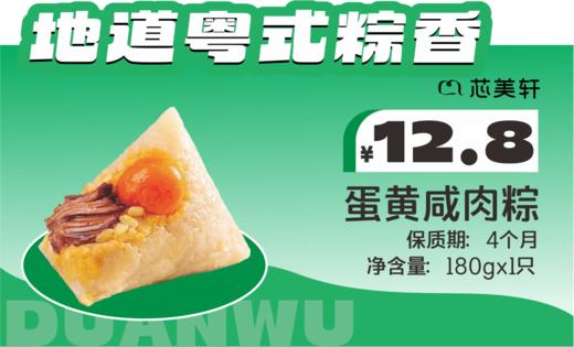 初韵粽礼端午礼袋 商品图1