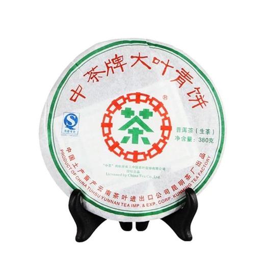 中粮-中茶大叶青饼380克 2007年中茶老生茶/云南干仓直发 商品图6