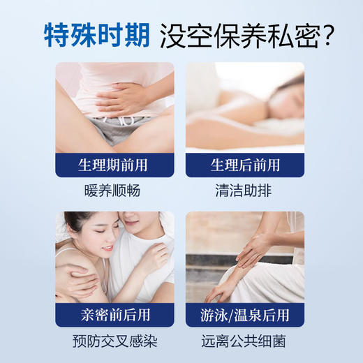 [小滋心选]【活动价￥59.9/5盒 | 到手40贴】雪莲养护贴，专为女性设计的草本护垫，让女性更爱自己 商品图3