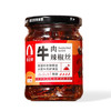 禧安骄·牛肉辣椒丝220g*2 大颗牛肉有嚼劲 商品缩略图0
