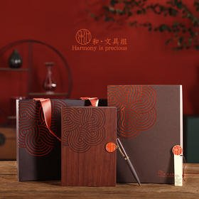 卓朴 和·文具组A款