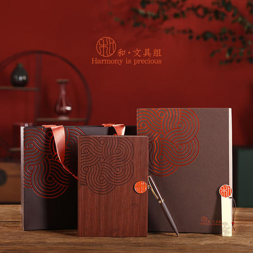 卓朴 和·文具组A款 商品图0