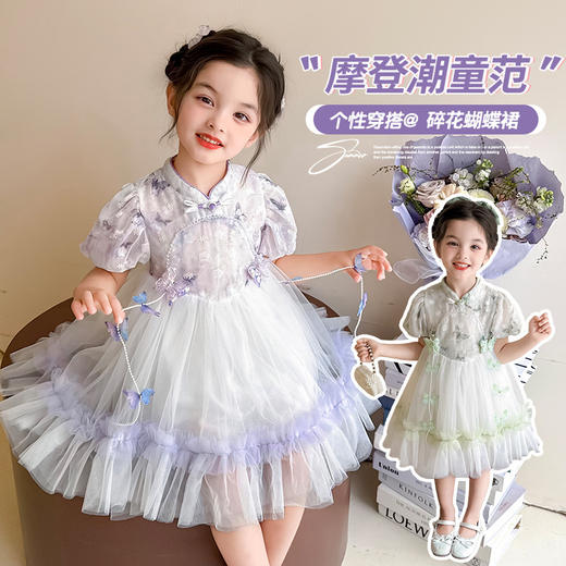 【中国风汉服】女童2025年夏款新款蝴蝶绣花汉服裙 古风童装国风连衣裙 商品图11