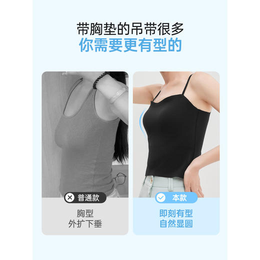 IEF/爱依服2025裹胸夏季 简约纯色修身百搭内搭外穿吊带背心DA5005- 商品图1