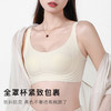 【大胸显小】无痕软支撑上托聚拢内衣女侧收防垂防外扩无钢圈文胸浅吟离歌 商品缩略图4