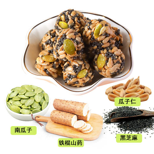 180包超值装！【酥脆可口，美味不可阻挡！】铁棍山药坚果丸子瓜子仁 网红健康馋嘴零食 办公室小吃整箱下午茶-QQ 商品图2
